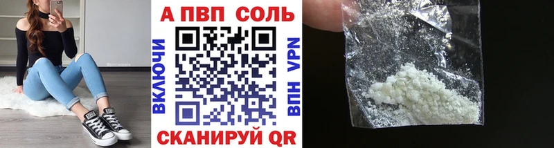 Купить закладки  Арск  А ПВП СК КРИС 