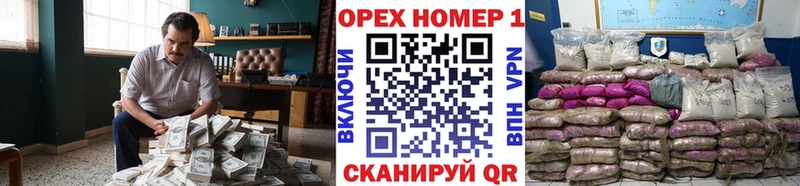 COCAIN Эквадор  Купить где  Арск 