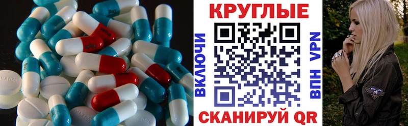Ecstasy круглые  Купить  Арск 