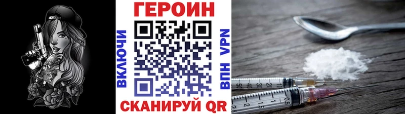 Купить где  Арск  Героин Афган 