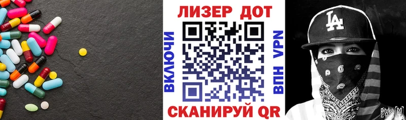 LSD-25 экстази кислота  Купить где  Арск 