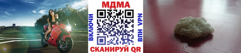 Купить где  Арск  MDMA VHQ 