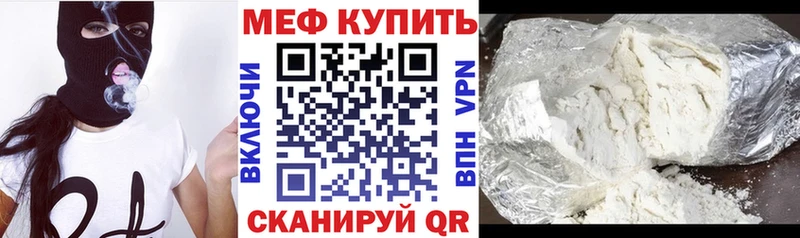 Купить  Арск  Меф кристаллы 