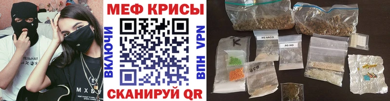 Мефедрон  Арск