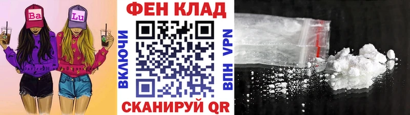 МЕТАМФЕТАМИН Декстрометамфетамин 99.9%  Купить  Арск 