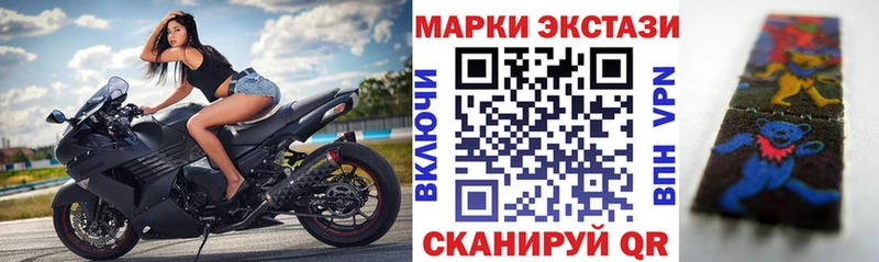 Купить где  Арск  Марки N-bome 1,8мг 