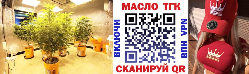 Дистиллят ТГК вейп с тгк  Купить  Арск 