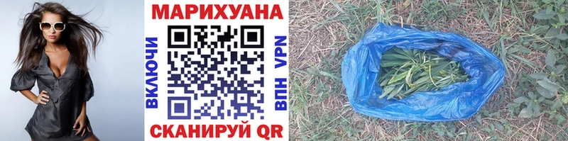 Каннабис Amnesia  Купить  Арск 